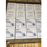 熔喷布供应商-工厂供应BFE99