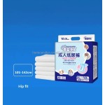 成人纸尿裤供应商-现货医用病人纸尿裤