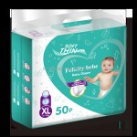 婴儿纸尿裤工厂-热销价格优惠