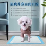 护理垫生产商-可定制优质样品