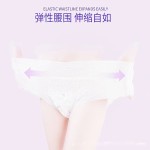 卫生巾工厂-竹纤维有机棉