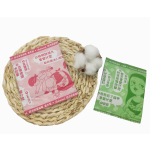 卫生巾生产厂家-批发夜用超薄