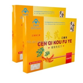 Vitamin GINSENG FRUCTUS AMOMI STIMULATING APPETITE ORAL LIQUID GINSENG KIAPI PRODUCT GAIN WEIGHT