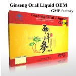 Vitamin GINSENG FRUCTUS AMOMI STIMULATING APPETITE ORAL LIQUID GINSENG KIAPI PRODUCT GAIN WEIGHT