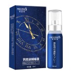 Men's Cream Power Man Cream Men's Big Cream SIze up Penis Big Enlargement