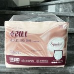 成人纸尿裤生产厂家-免费样品A级通用