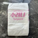 成人纸尿裤生产厂家-免费样品可定制干爽