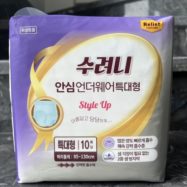 失禁内裤供应商-柔软透气尿裤