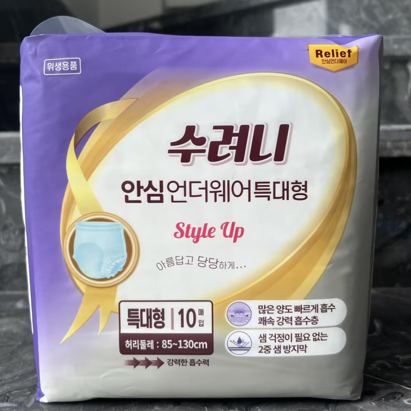 失禁内裤供应商-柔软透气尿裤