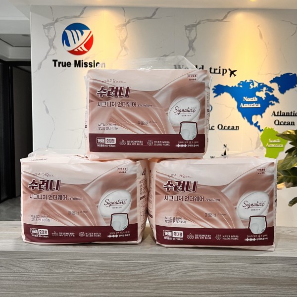 成人纸尿裤生产厂家-免费样品A级通用