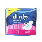 Sanitary Napkin Manufacturer - Ultra Max Day Night Malaysia