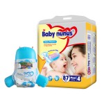 婴儿纸尿裤生产厂家-优质干爽尿裤