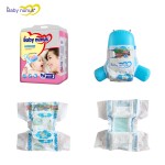 婴儿纸尿裤供应商-B级库存实惠价