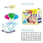 Baby Diapers Supplier - OEM ODM Leak Guard