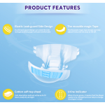 成人纸尿裤工厂-批发价医院品质