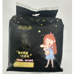 Sanitary Pants Manufacturer - Disposable High Absorption Lady
