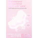 Sanitary Pads Supplier - Wholesale Custom Branded OEM