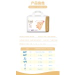 Baby Diaper Supplier - Ultra-thin Super Breathable Free Samples