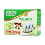 Mosquito Repellent Liquid Supplier - OEM Electronic Liquid