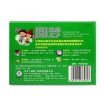 Mosquito Repellent Liquid Supplier - OEM Electronic Liquid