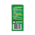 Mosquito Repellent Refill Factory - 1m Light Box Liquid Refill