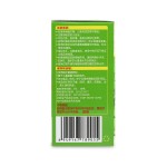 Mosquito Repellent Heater Supplier - Rechargeable Smokeless