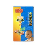 Mosquito Repellent Refill Factory - 1m Light Box Liquid Refill