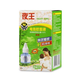 Mosquito Repellent Heater Supplier - Rechargeable Smokeless