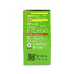 Mosquito Repellent Heater Supplier - Rechargeable Smokeless