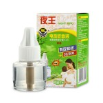 Mosquito Repellent Liquid Factory - OEM Popular Fast Effective