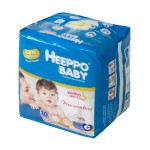 Baby Diaper Supplier - Private Label New Born Breath