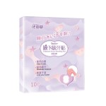 Armpit Sweat Pads Supplier - Wholesale Man Woman Absorbent