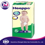 婴儿纸尿裤生产商-优质魔术贴A级