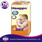 婴儿纸尿裤生产商-优质魔术贴A级