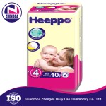 婴儿纸尿裤生产商-优质魔术贴A级