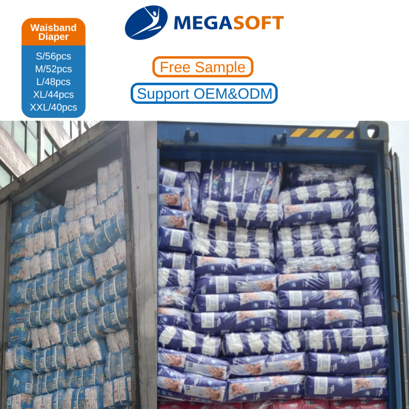 婴儿纸尿裤供应商-超薄棉感12小时