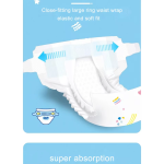 婴儿纸尿裤工厂-透气布感环保