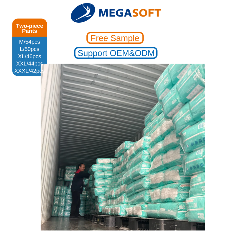 婴儿纸尿裤供应商-超吸收夜用12小时