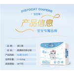 Baby Diapers Supplier - DISTOCAT Panties Wholesale Price