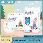 Baby Diapers Supplier - Wholesale Factory Price Cloth