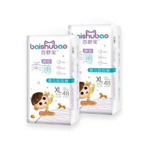 婴儿裤工厂-加大尺码1-5 XXL青少年