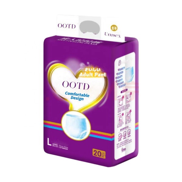 成人拉拉裤生产商-工厂价医院