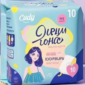 卫生巾供应商-超薄棉柔表层