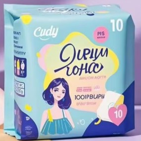 卫生巾工厂-柔软表面透气