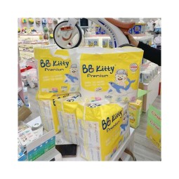 Baby Diaper Supplier - BB Kitty Free Sample Rascals