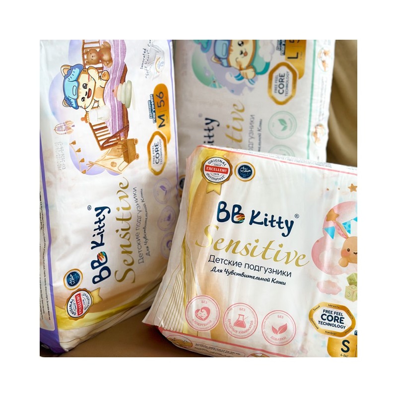 Baby Diaper Manufacturer - BB Kitty Japanese Disposable