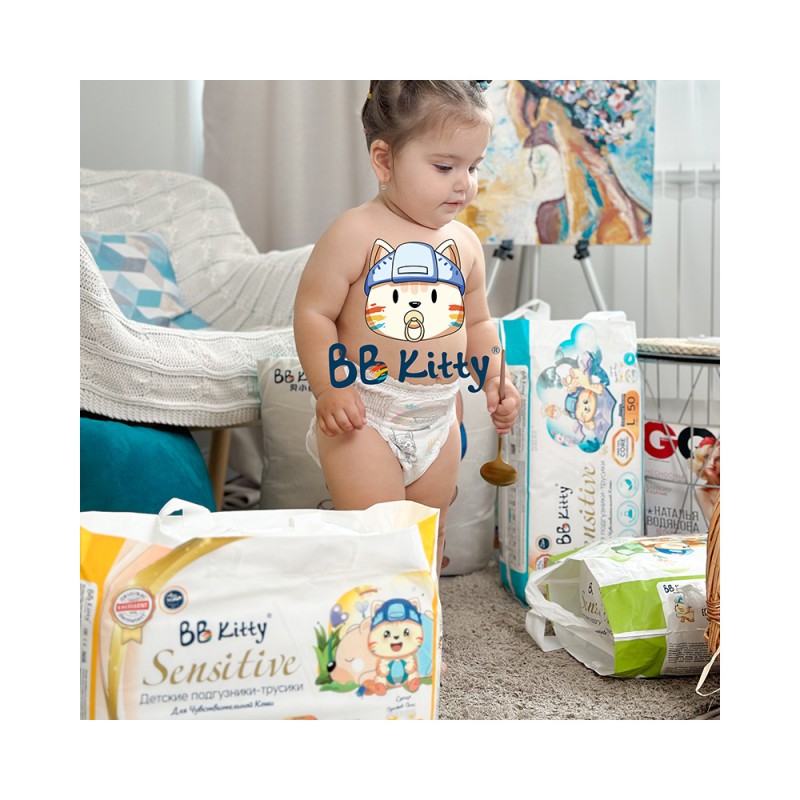 Baby Diaper Factory - BB Kitty Wholesale Hypoallergenic