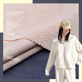 面料工厂-100%有机法国毛圈