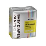 Baby Diapers Factory - Japan Quality Pull Up Pants