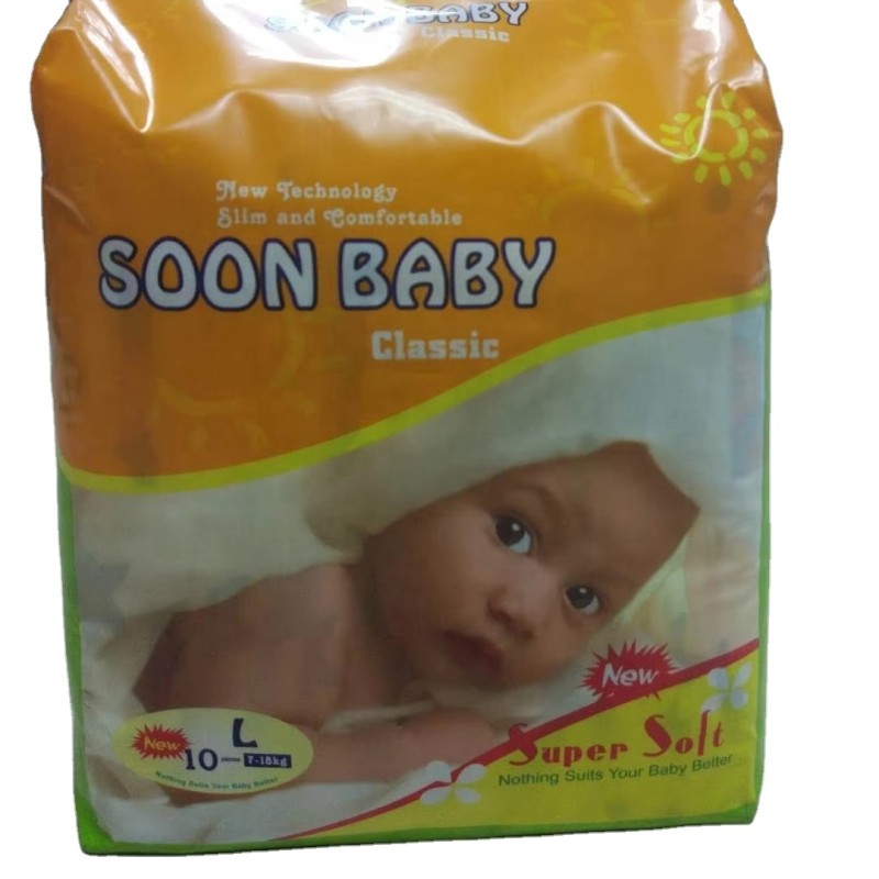 Plastic Fabric Supplier - For Sewing Baby Diapers